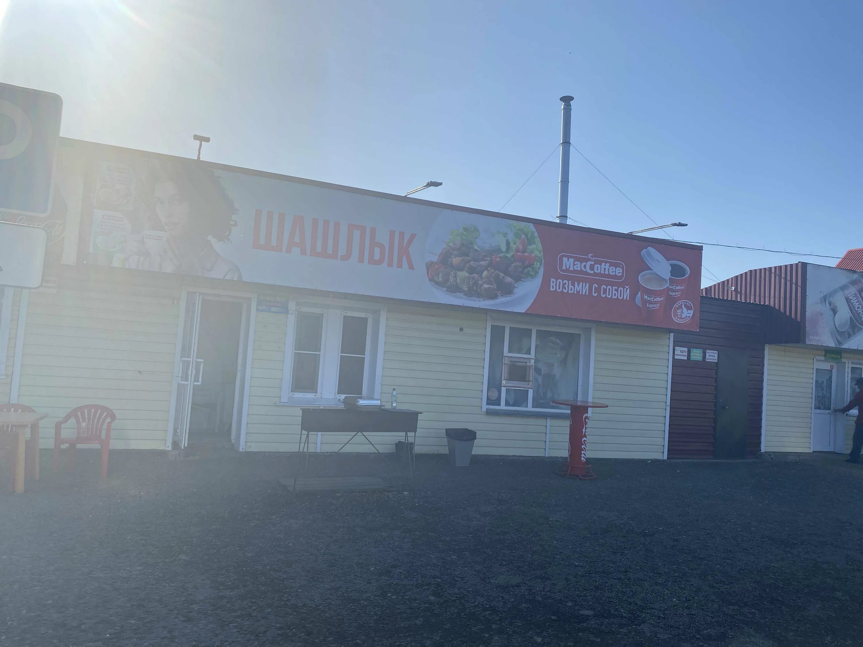 Бийская 1г. Бийская 1г пенза. Бийск поселок котельщиков. Приморская 1 бийск. Бийск улица вали максимовой 1.