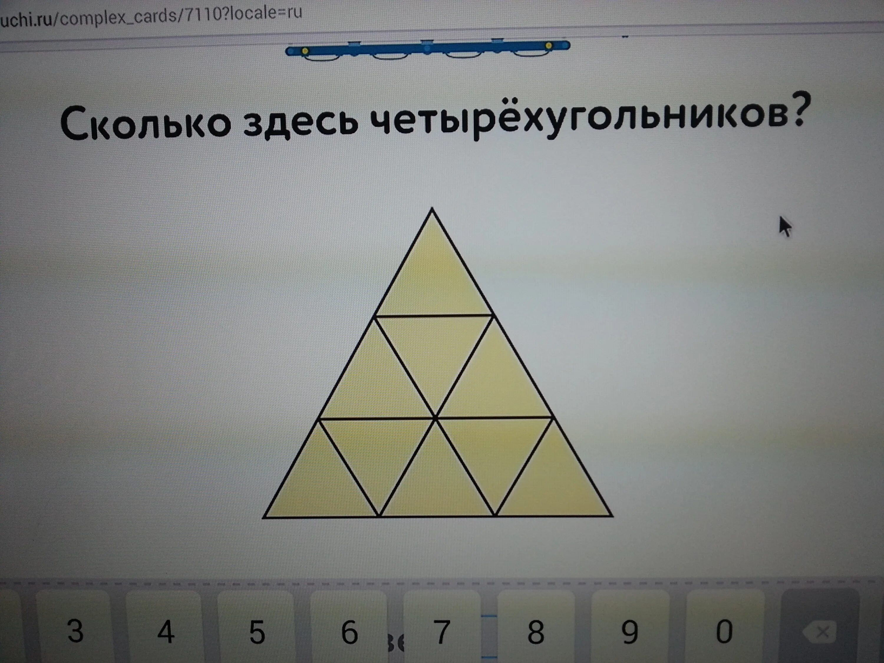 Из 9 треугольников 1. Сколько здесь четырехугольников. Сколько сдечь четырёхугольников. Сколько треугольников и четырехугольников. Сколько треугольников и четырехугольников можно найти на чертеже.