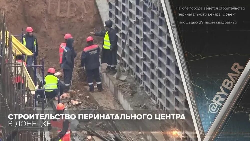 Перинатальный центр донецк днр. Перинатальный центр строительство. донецк строительство. проект перинатального центра в донецке. перинатальный центр донецк строительство.