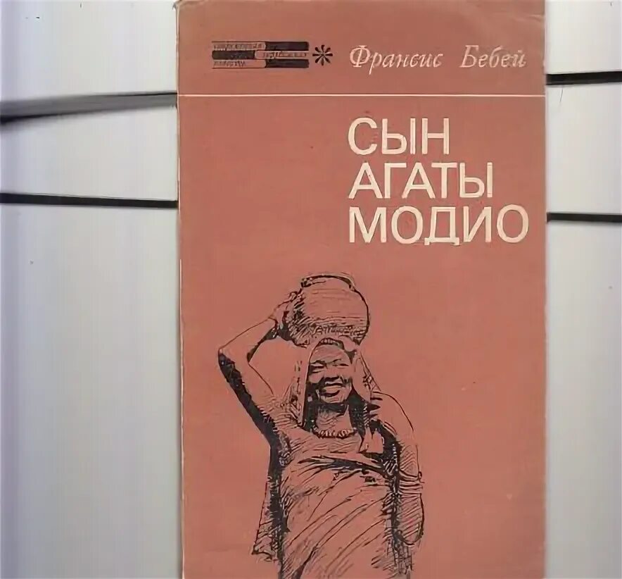Архив бебея