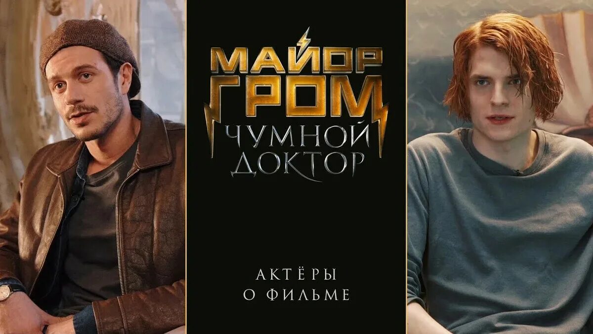 Кто играл разумовского в майоре громе. Кто играл разумовского в майоре громе. Кто играл разумовского в майоре громе. Кто играл разумовского в майоре громе. Кто играл разумовского в майоре громе.
