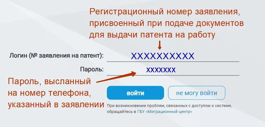 Проверить статус патента. Готовность патента. Проверка патента на готовно. Статус готовности патента. Проверить патент на готовность.