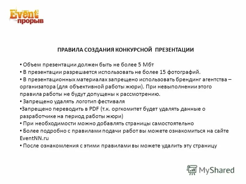 структура личного кабинета. как правильно писать слово ознак. можно ознакомиться с ценами. можно ознакомиться с ценами. скрипты по обществознанию.