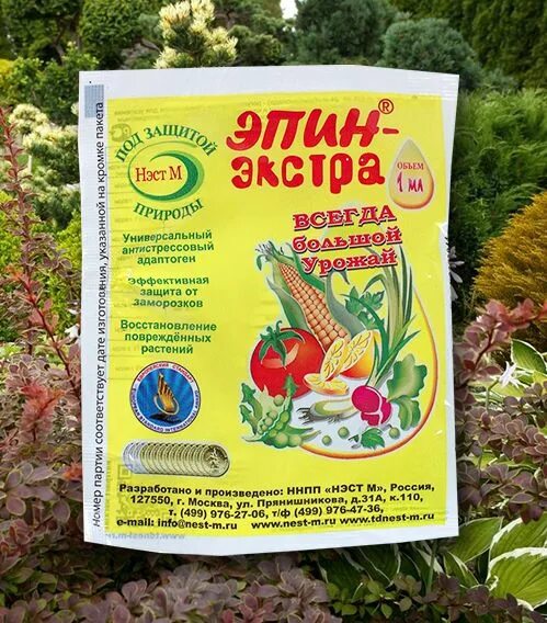 Стимулятор роста эпин экстра. Экофус. Эпин-экстра, циркон. Эпин и циркон. Эпин-экстра, циркон.