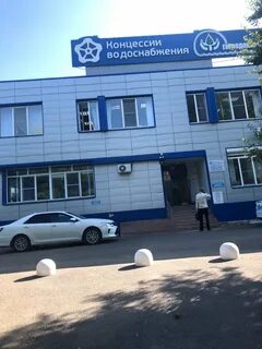Концессии водоснабжения волгоград телефон