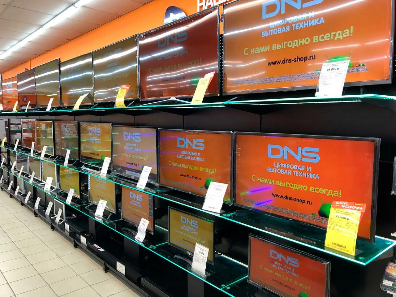 Днс чаплыгин. Днс. магазин днс. днс заводоуковск. dns ирбит.