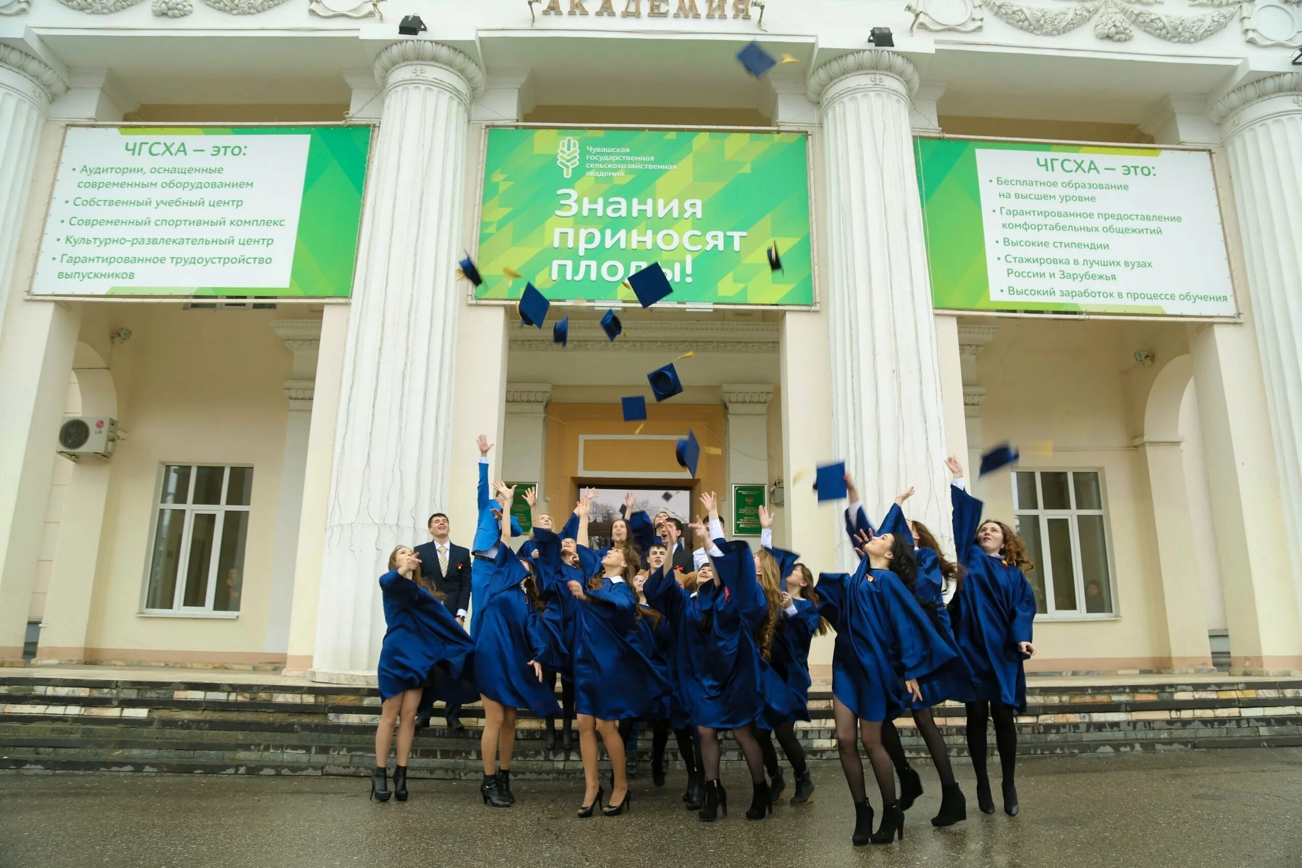 Здание чгсха чебоксары. Сельхозакадемия в чебоксарах. Университет схи воронеж. Агрономический факультет аграрного университета ростов. Сельхозакадемия в чебоксарах.