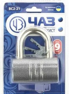 Замок на 21 14