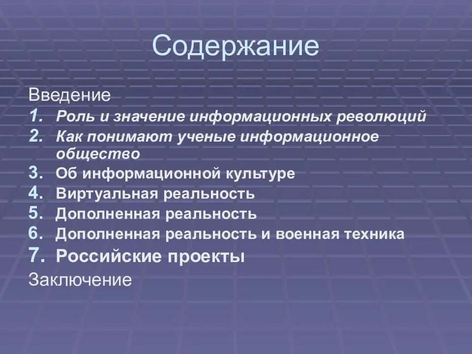 Как ученые понимают слово культура