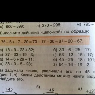 9 3 17 выполните