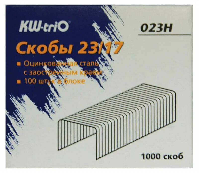 13 23 100. Скобы для степлера №2317, kw-trio,. скобы №2323 (1000шт), шт. скобы к степлера kw-trio №10, 1000шт, 0100. скобы для степлера №2313 kw-trio 023d, оцинкованные, 1000штупак.