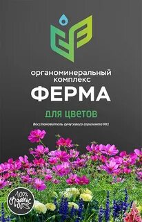500 цветов