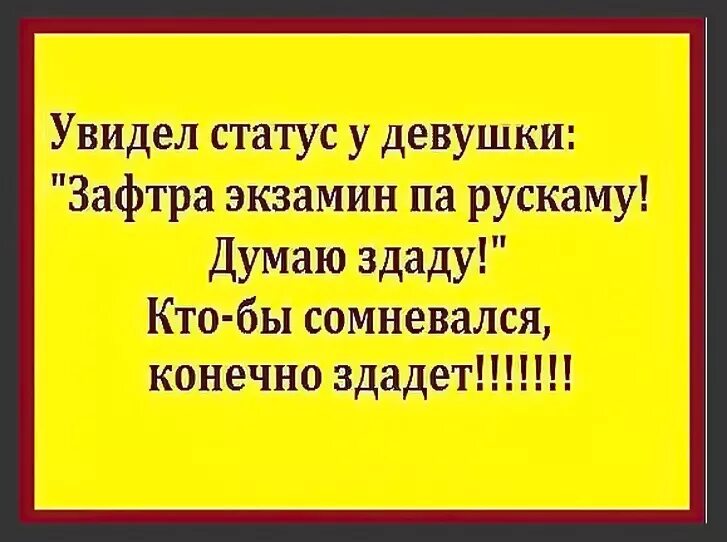 Веселые смешные истории. Смешные истории анекдоты. Анекдоты из жизни. Смешные рассказы анекдоты. Хочешь смешные истории