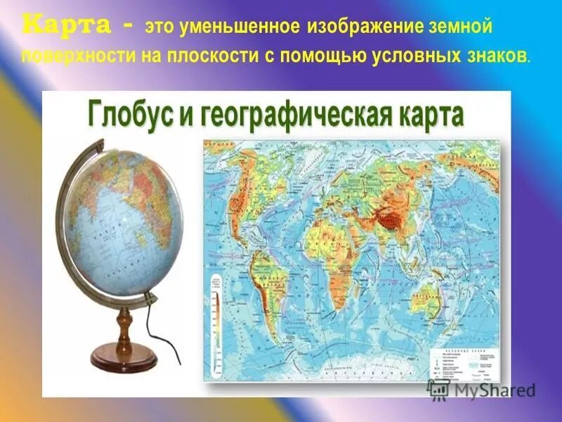 Карта изображение земной поверхности