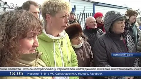 Погода в винзилях на 10 дней тюменской