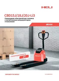 Oxlift cbd20j