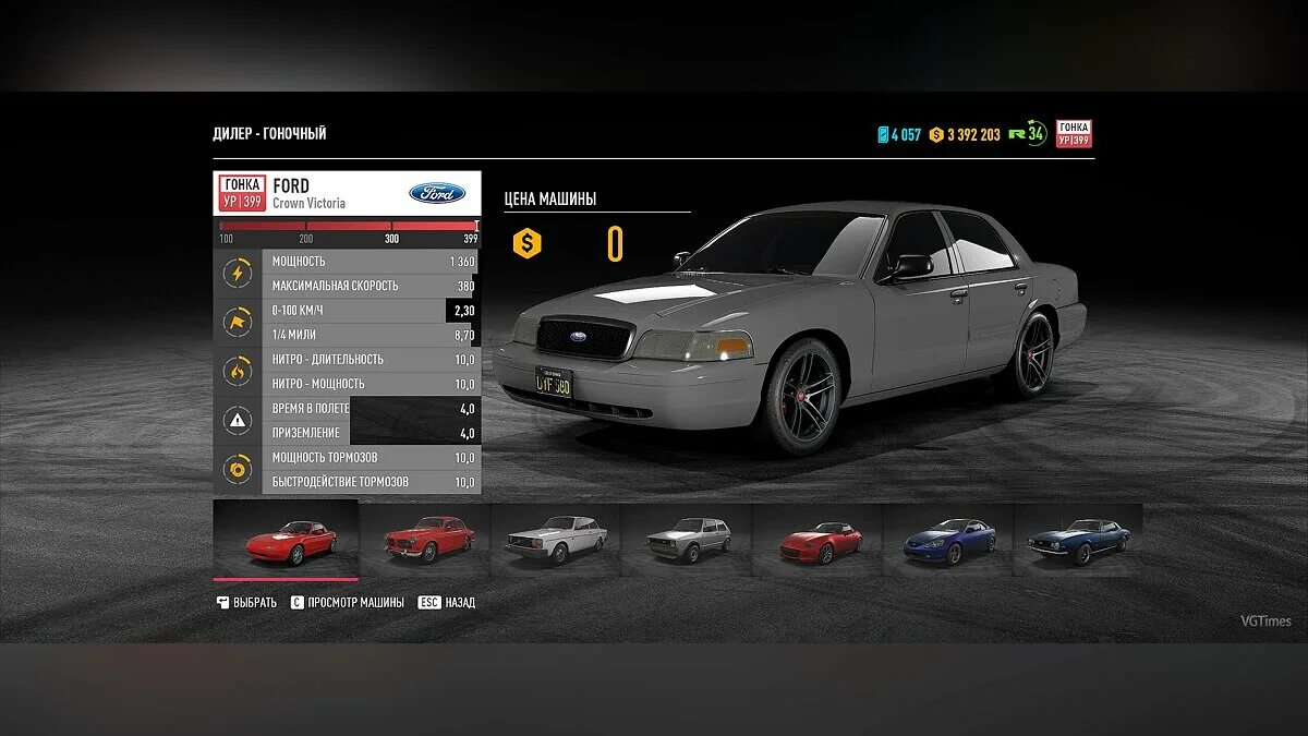 Frosty mod manager nfs payback. Nfs payback полицейская машина. nfs unbound ford crown victoria. список авто в payback.