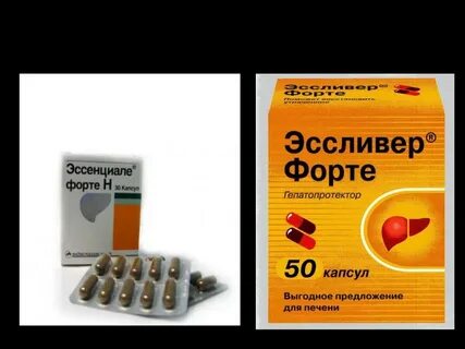 Витамины для печени отзывы
