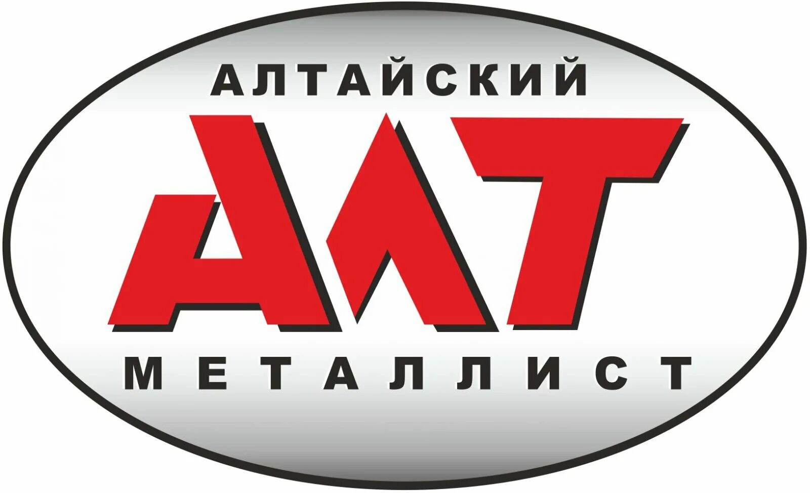 Алтайский металлист. Металлист харьков футбольный клуб. Качканар завод металлист. Металлист 1925. Металлист королев.