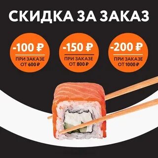 Майбокс скидка