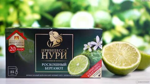 Что такое бергамот в чае