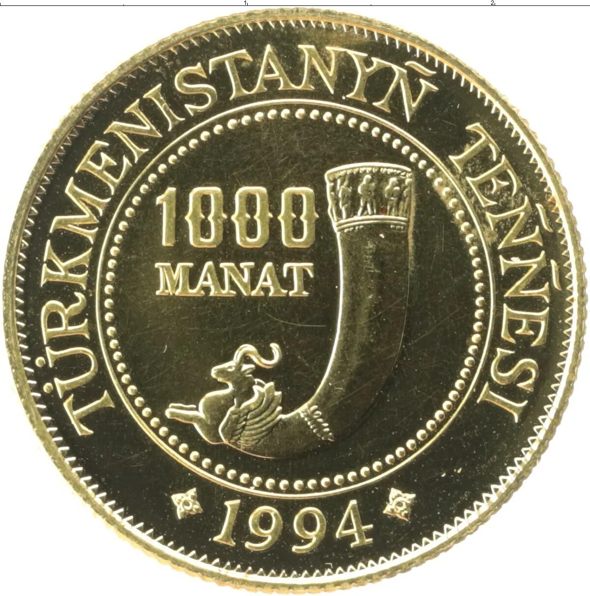 Манат монета. Туркмения золото монета. Туркменистан 1000 манат 1999. 1 Манат монета.