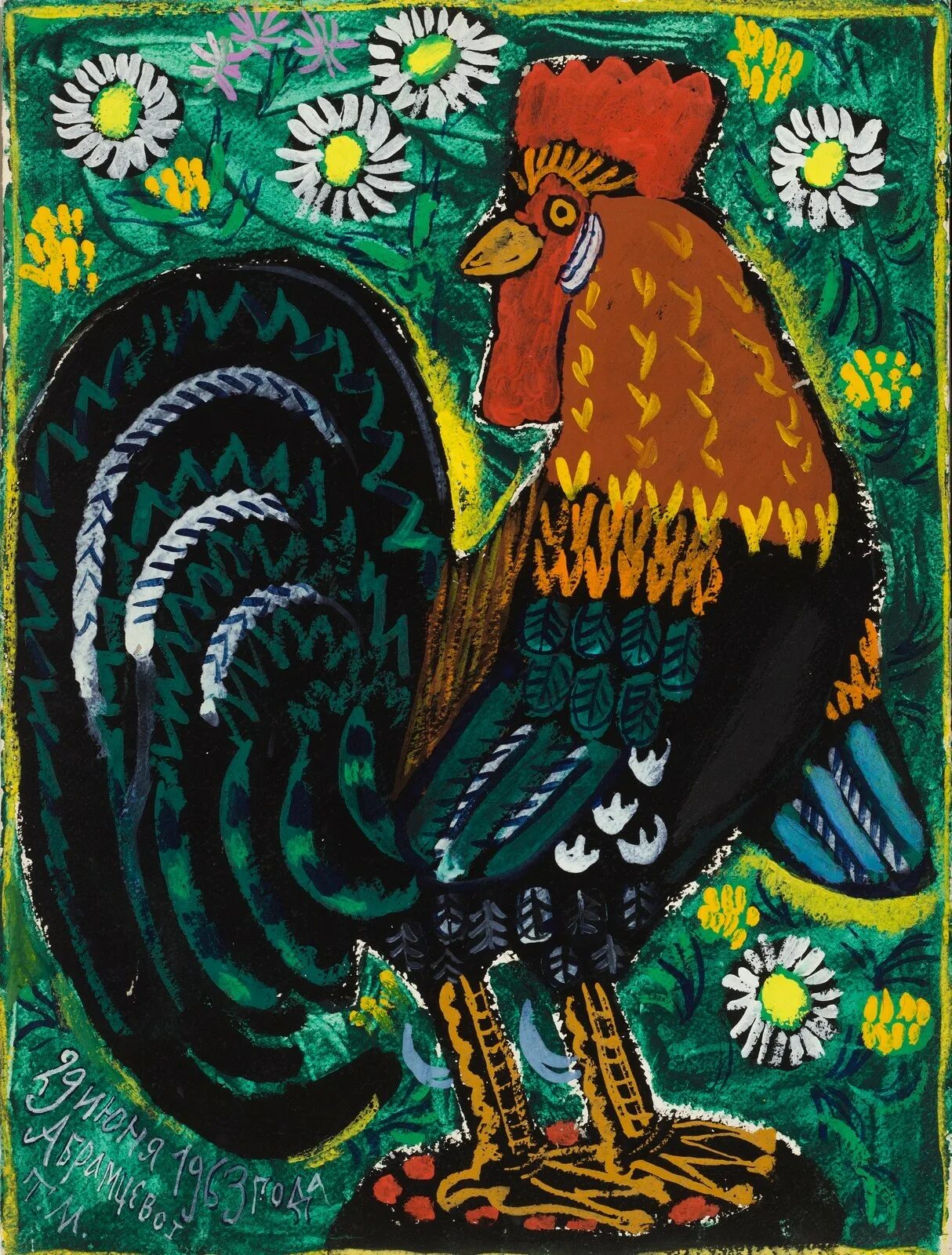 Татьяна маврина иллюстрации к книгам. Маврина татьяна алексеевна иллюстрации. Маврина татьяна художник. Маврина татьяна алексеевна иллюстрации. Маврина татьяна алексеевна иллюстратор.