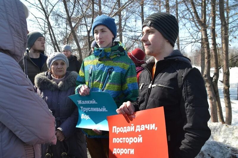 Экологическая организация провела несанкционированный митинг. Призыв к митингу. Несовершеннолетние на митинге. Митинг дети несанкционированный это. Памятка протестные акции.