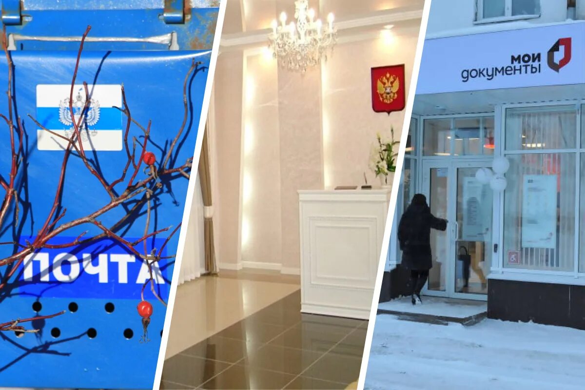 мфц архангельск режим работы. архангельск мфц на воскресенской. мфц воскресенская 12. воскресенская, д. г архангельск ул воскресенская 12.