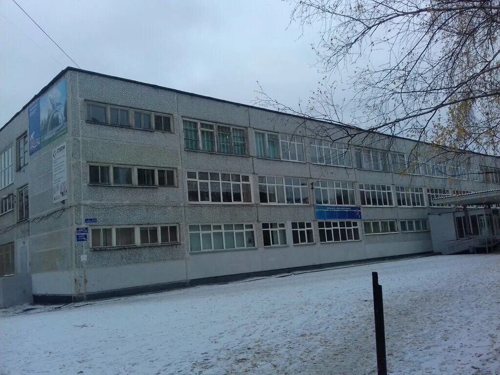 Школа 120 екатеринбург. Школа 120 Пермь. Школа номер 44 Пермь. Школа 120 Пермь директор.
