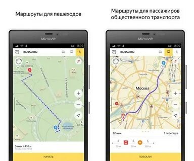 Как подключить навигатор в телефоне андроид