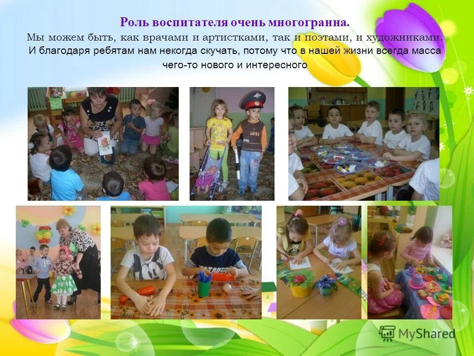 средняя школа. субботник 2023. мальчишки и девчонки школа 36 г. орск. будь собою, человечек!.