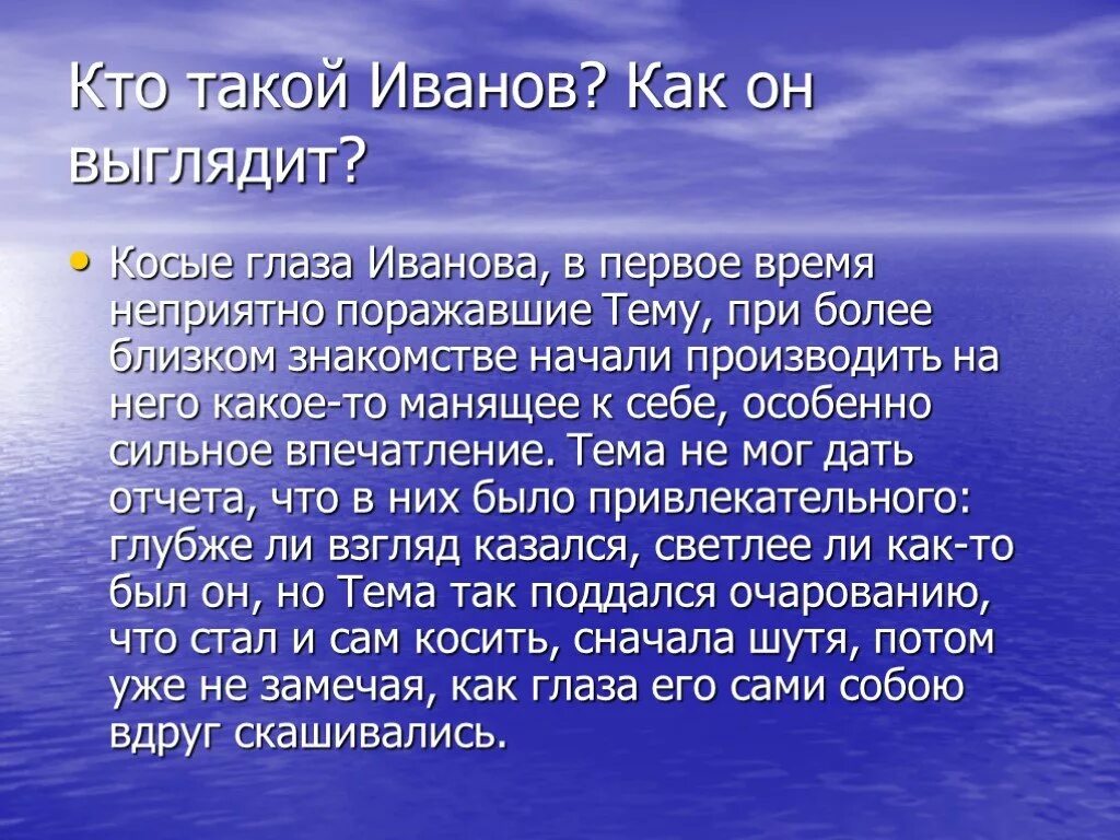 Краткие произведения 7 класса