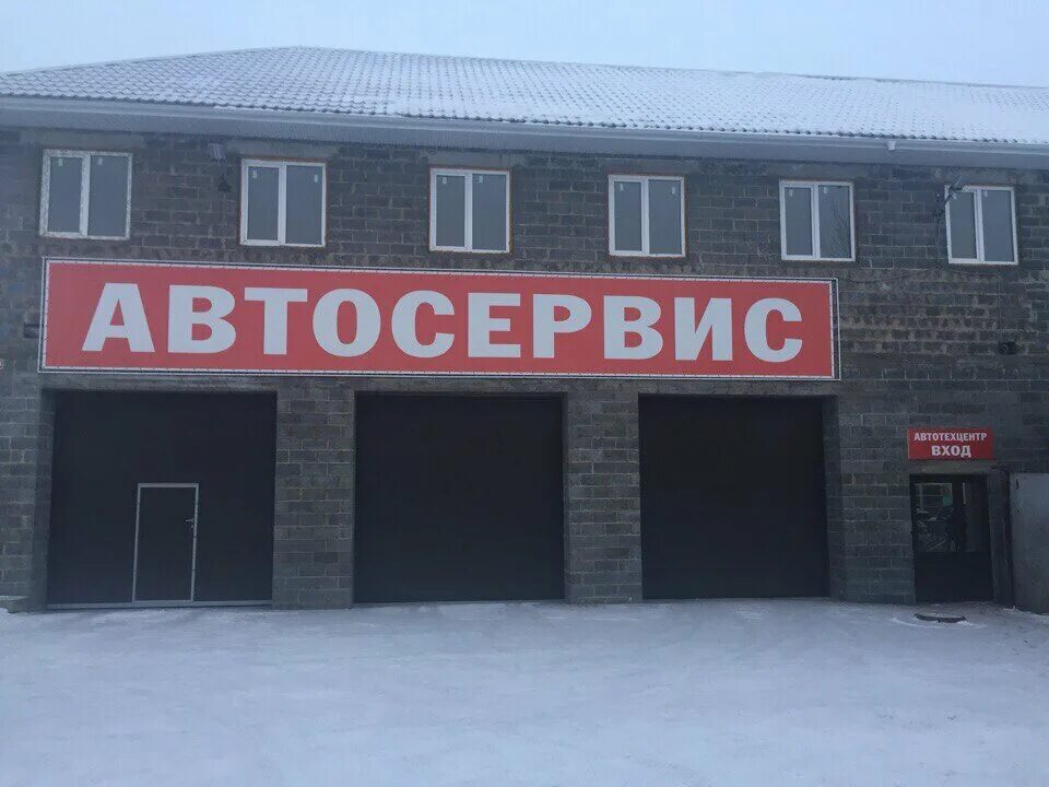 Apex ag сервис. удальцова 36 москва. название для сто автосервиса. станция техобслуживания автомобилей. гаражный автосервис.