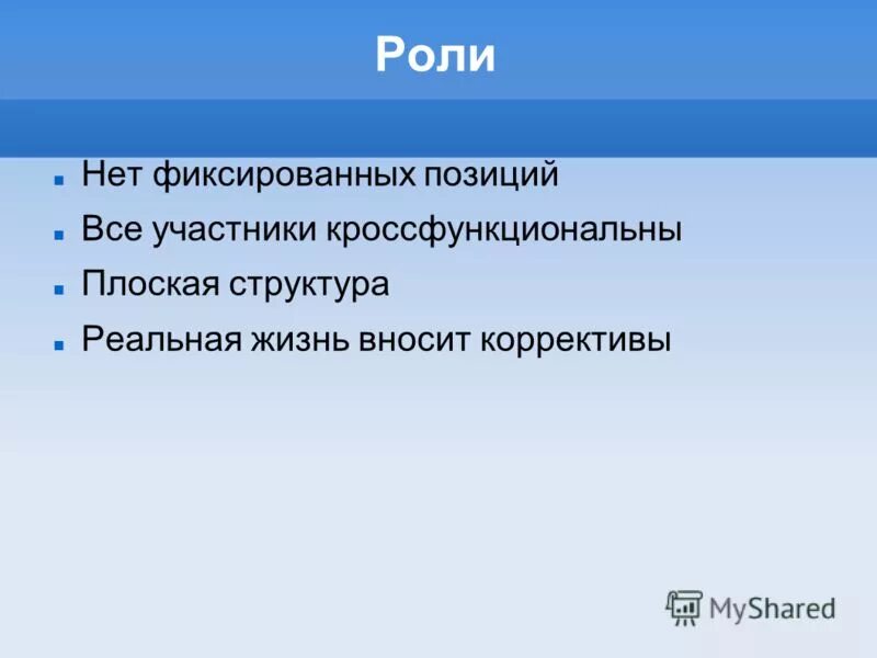 Жизнь вносит свои коррективы. Потребительский экстремизм. Жизнь вносит свои коррективы цитаты. Жизнь вносит свои коррективы. Жалоба на потребительский экстремизм.