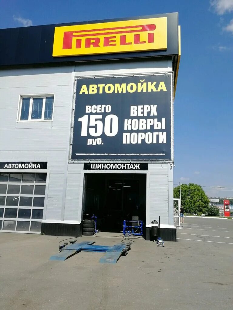 Автомойки воронежа телефоны. Автомойка Воронеж. Автомойка круглосуточно. Carwash мойка Воронеж. Автомойка на героев Сибиряков Воронеж.