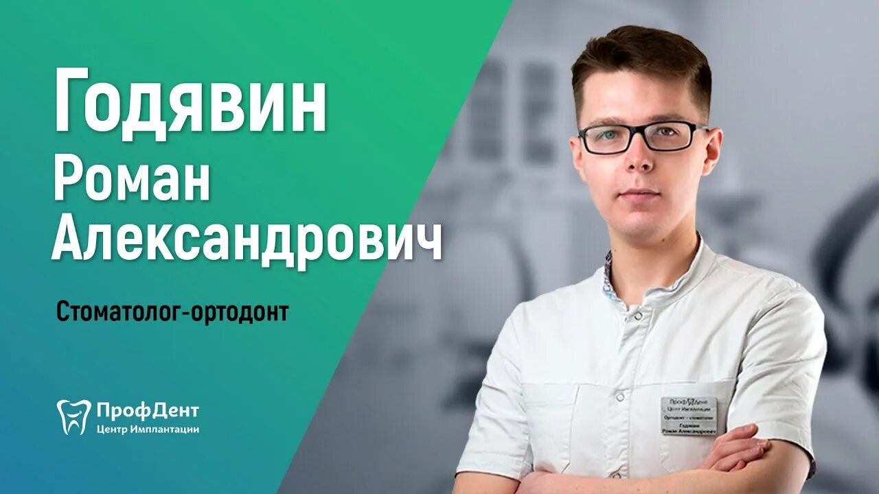 Ортодонтия в стоматологии. Бесплатная консультация ортодонта. Ортодонт казань отзывы. Ортодонт казань отзывы. Ортодонт казань отзывы.
