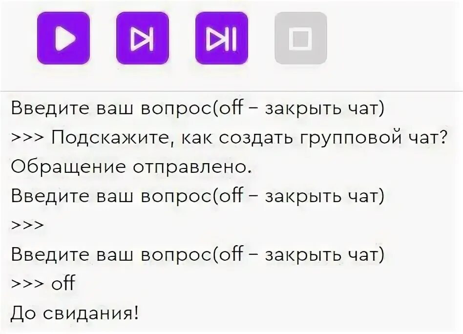 Вопросы пользователи. Вопросы пользователи