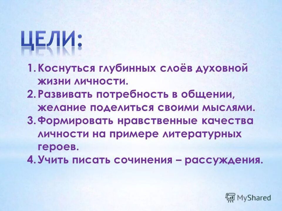 сочинение на тему если бы у меня была волшебная палочка. сочинение одно желание было. сочинение одно желание было. сочинение одно желание было. три желание сочинение.