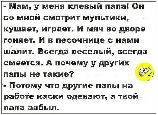 анекдот про таджичек. анекдоты проттаджиклв. смешные шутки про таджиков. смешные истории про таджиков. анекдоты про таджиков смешные.