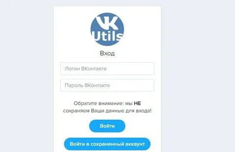 В моем телефоне логин