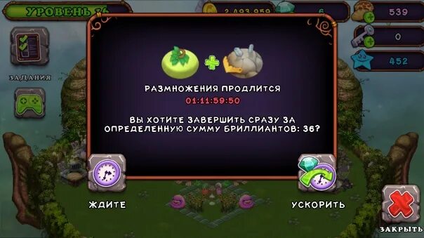 Как вывести эпическую кустиву. Эпический церебро my singing monsters. бриллианты my singing monsters. редкая кустива. как вывести редкую кустиву.
