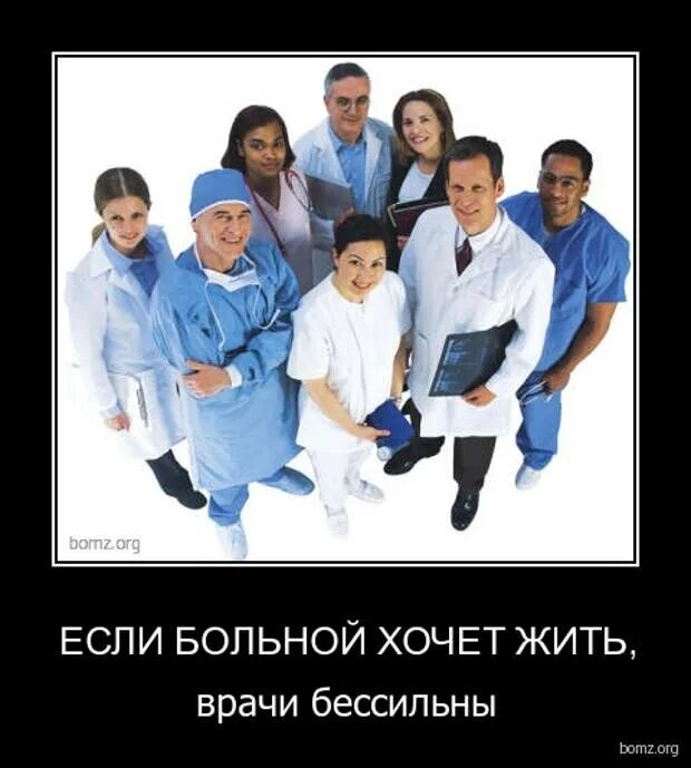 Хочется заболеть
