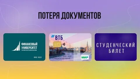 Кампусная карта итмо