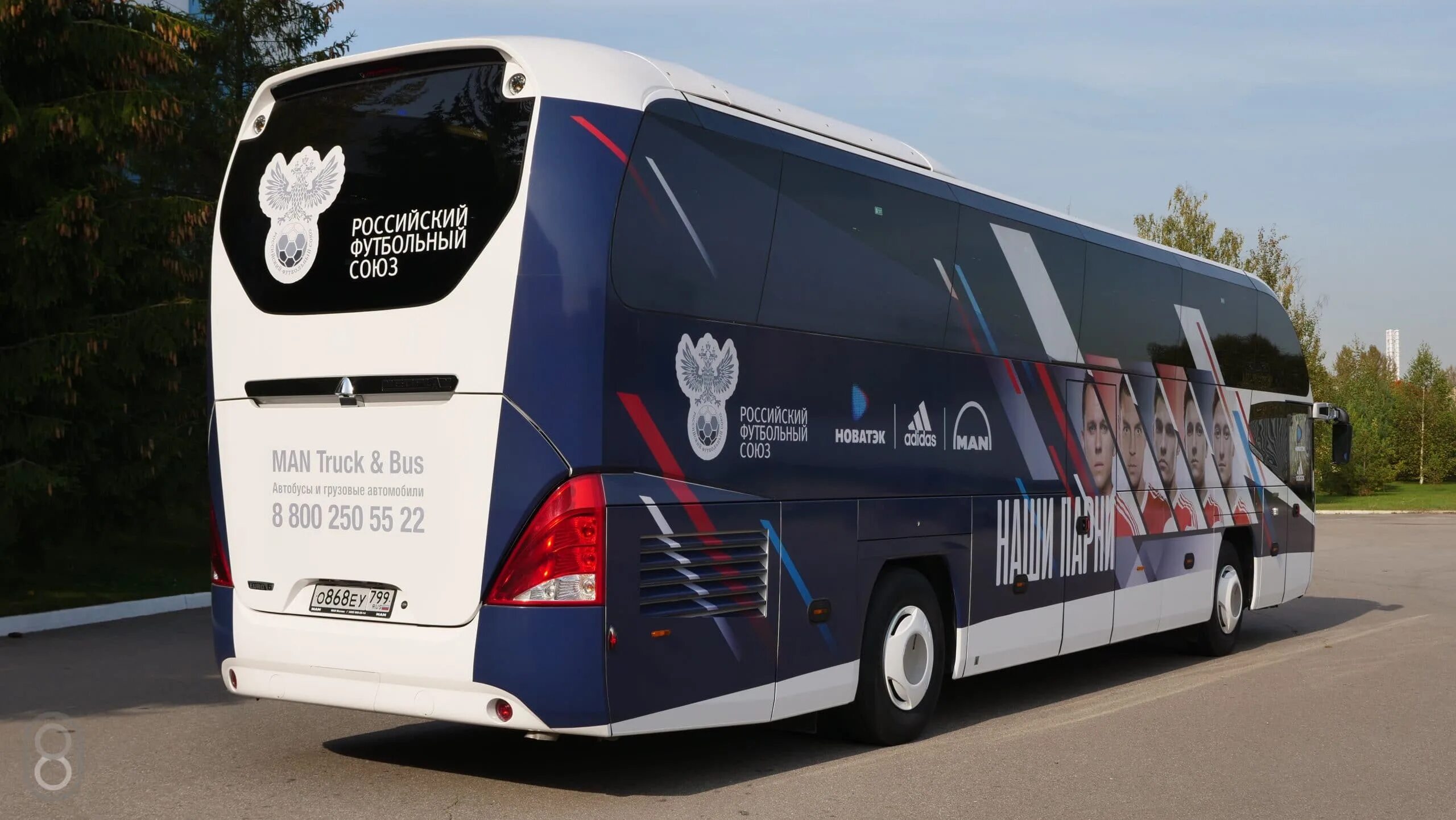 Автобус ру воронеж. Neoplan Cityliner сборной России. Neoplan Euro 6. Неоплан автобус Ситилайнер 2020. Автобус Неоплан сборной.