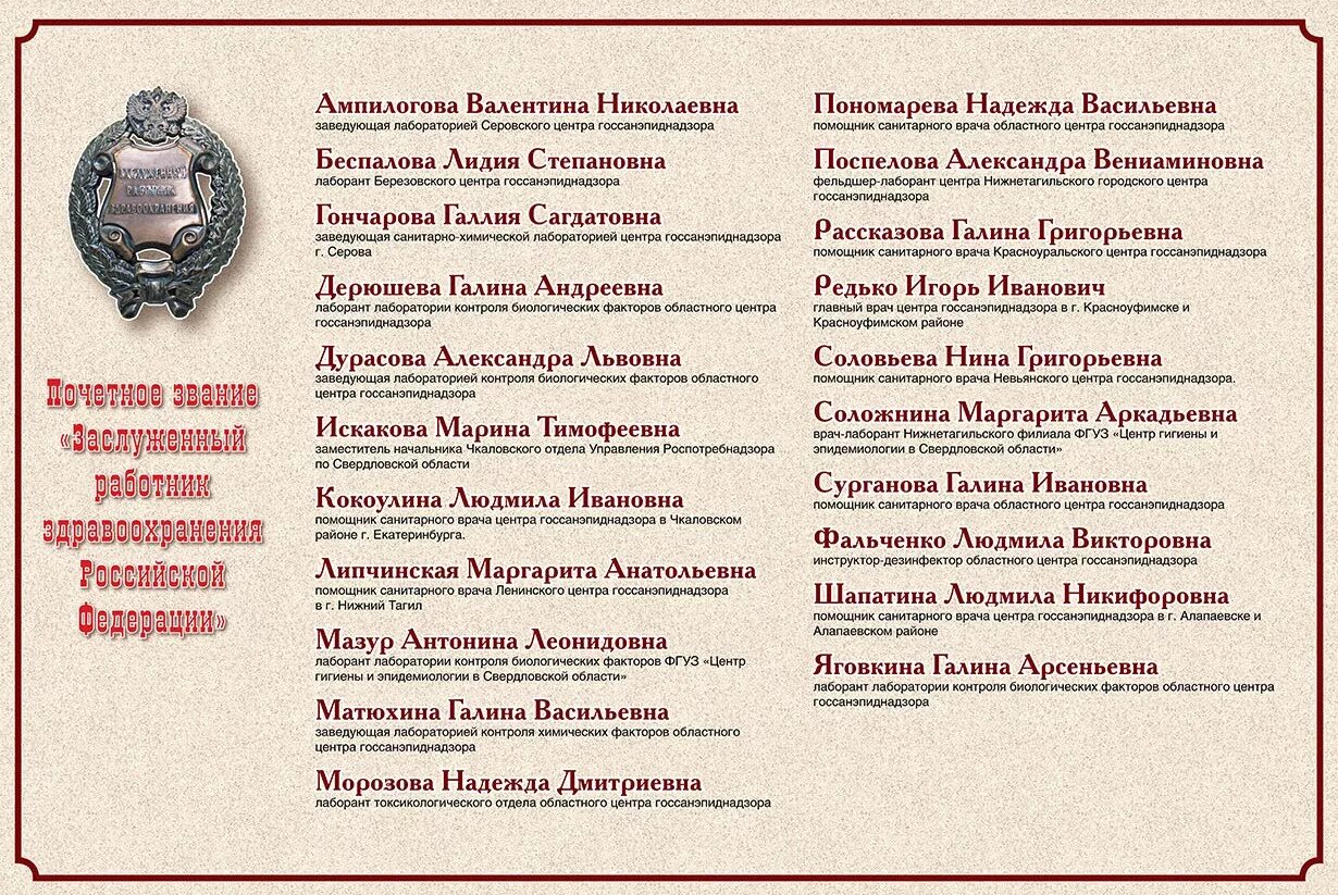 Какое звание у врачей. Погоны и звания военных медиков. Какое звание у врачей. Какое звание у врачей. Звание военных медиков погоны рф.
