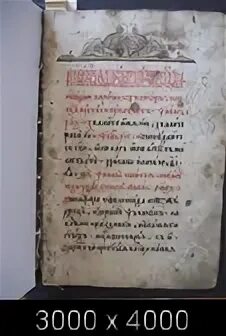 Оценить старую книгу. Оценить старую книгу