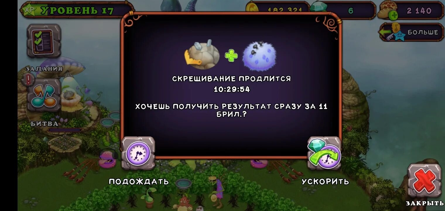 Как вывести редкого усталоса. Как вывести редкого усталоса