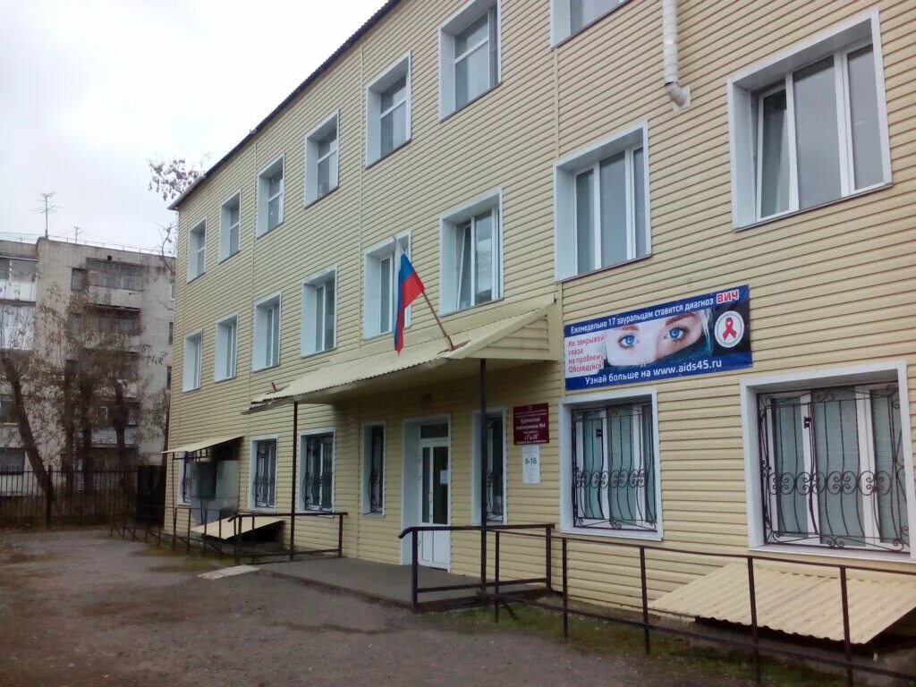 механический 42 курган детская. гбу курганская детская поликлиника. поселок механический 42 курган детская поликлиника. посёлок механический 2 курган поликлиника. курганская поликлиника 1.