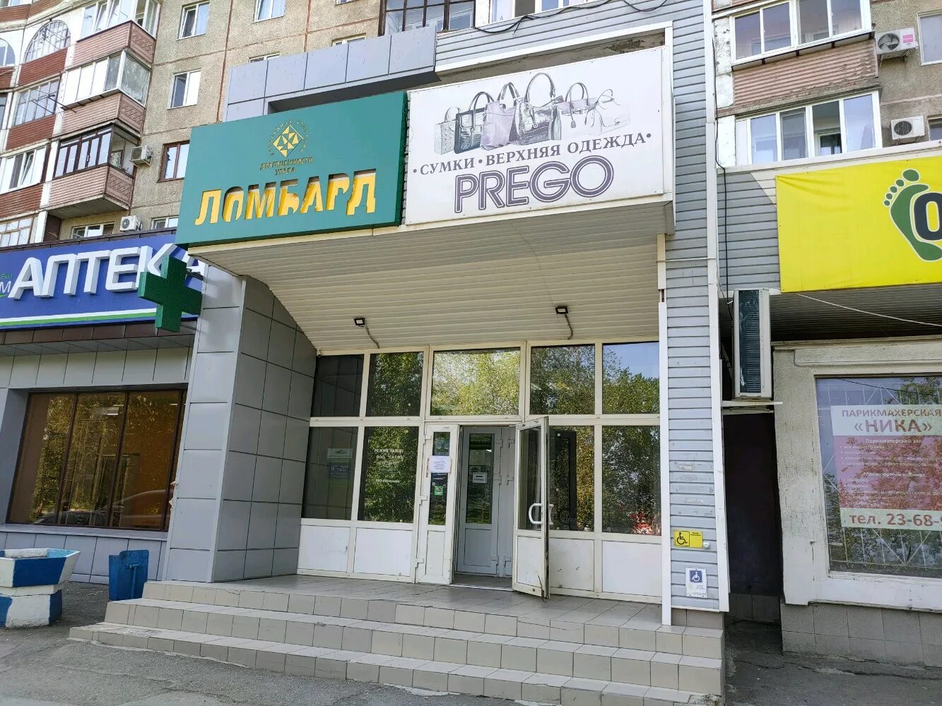 оренбург терешковой офис ростелеком. улица терешковой оренбург. терешковой 251/2. терешковой, 251. улица терешковой 10/2 оренбург.